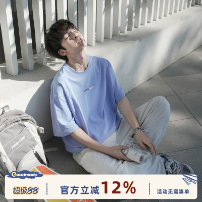 GOOZIMADE凉感防晒短袖T恤男夏