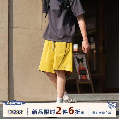 GOOZIMADE哈苏线凉感短裤男夏