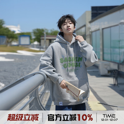 420g重磅灰色春秋季连帽卫衣