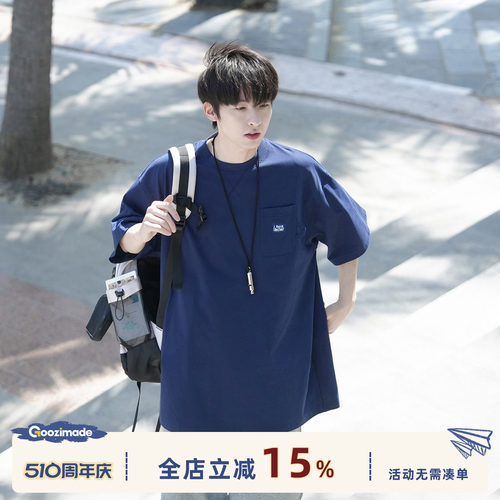 GOOZIMADE260g重磅口袋短袖T恤