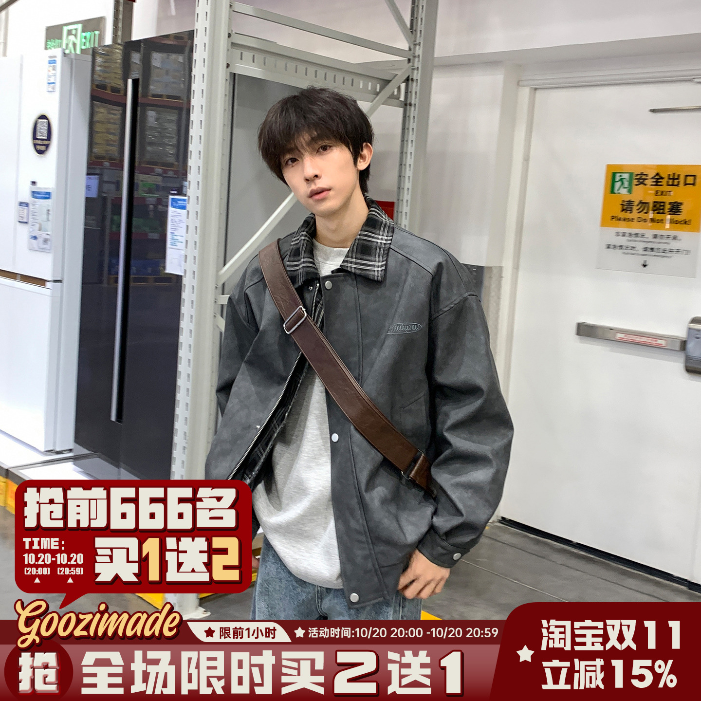 巴恩风雾面皮衣外套男工装夹克