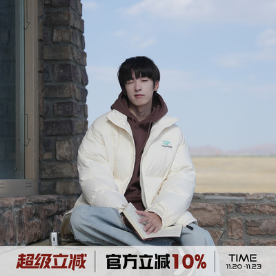 立领羽绒服男冬季2025新款加厚