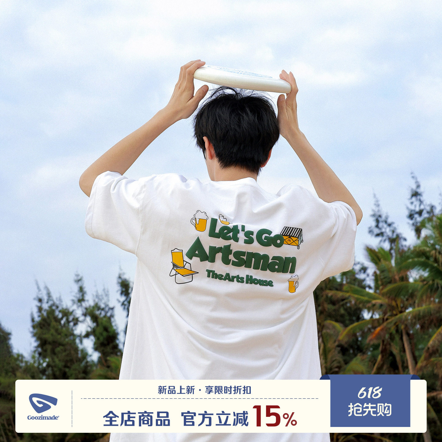 明星同款GOOZI MADE 重磅白色短袖T恤男夏季2026新款男款男生上衣