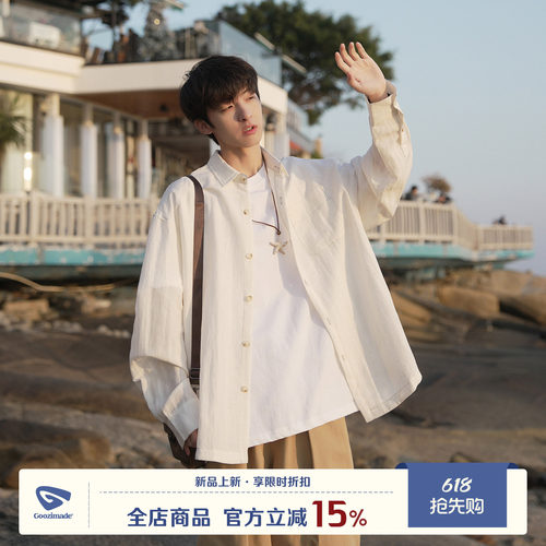 GOOZIMADE亚麻凉感长袖衬衫男