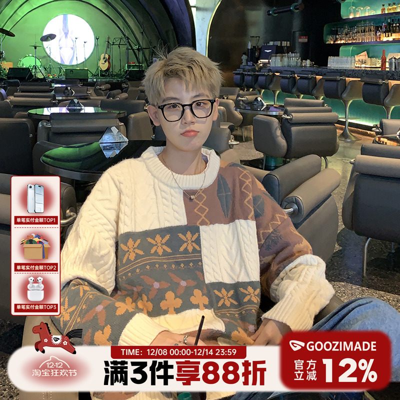 港仔文艺男麻花纹圆领拼接毛衣男