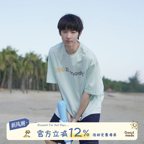 GOOZIMADE撞色印花短袖T恤男夏