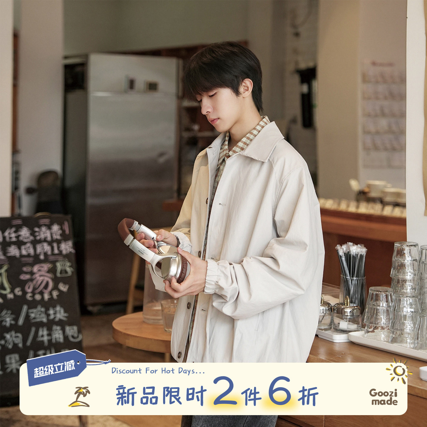 GOOZI MADE  日系翻领教练夹克男秋季薄款宽松廓形男生休闲外套