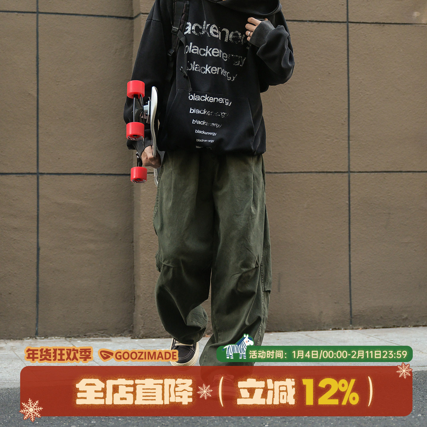 港仔文艺男军绿色工装裤男秋冬宽松直筒裤子男生阔腿休闲长裤男款,男装,休闲裤,淘宝优惠券,粉丝福利购,淘宝优惠卷