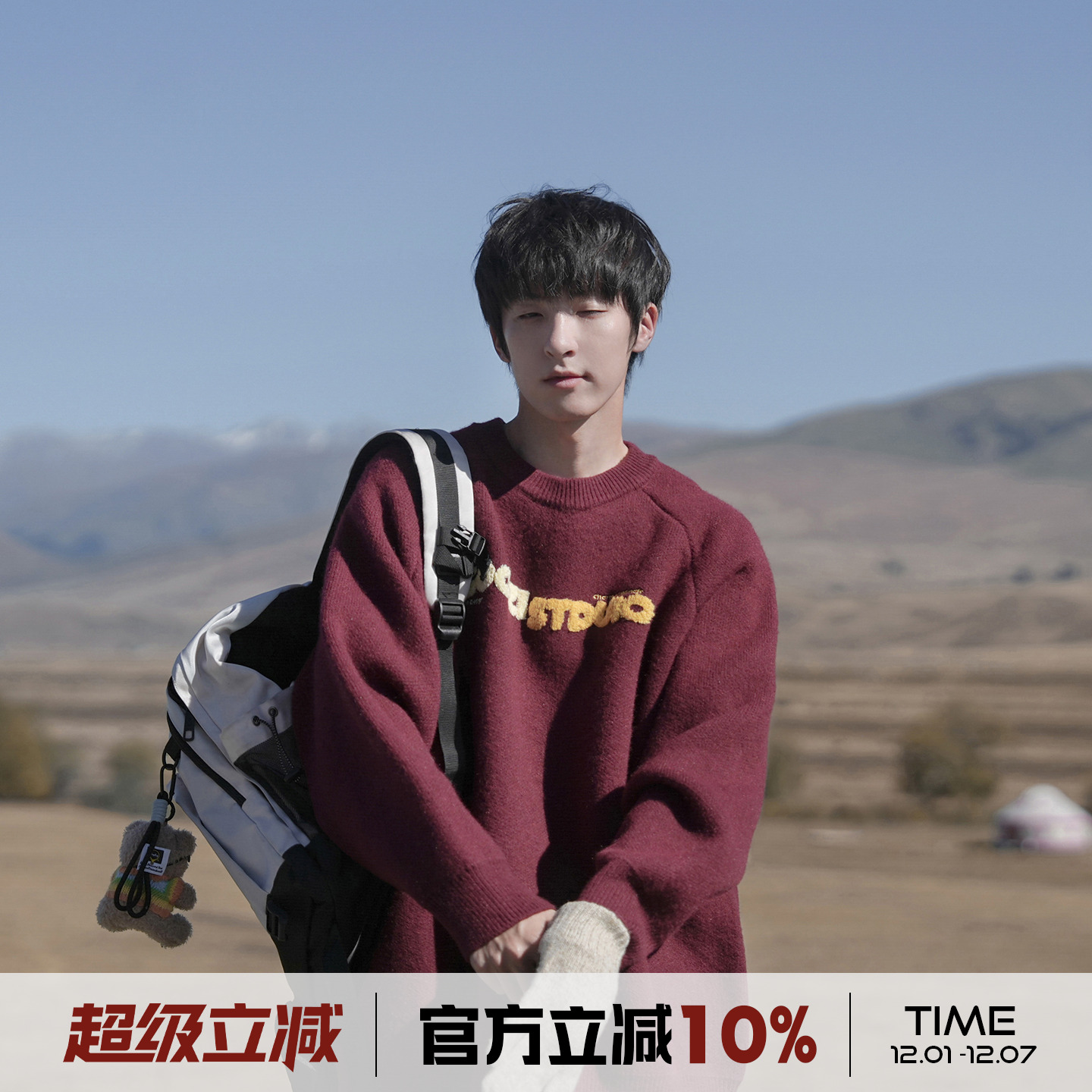 酒红色圆领毛衣男秋冬季美式