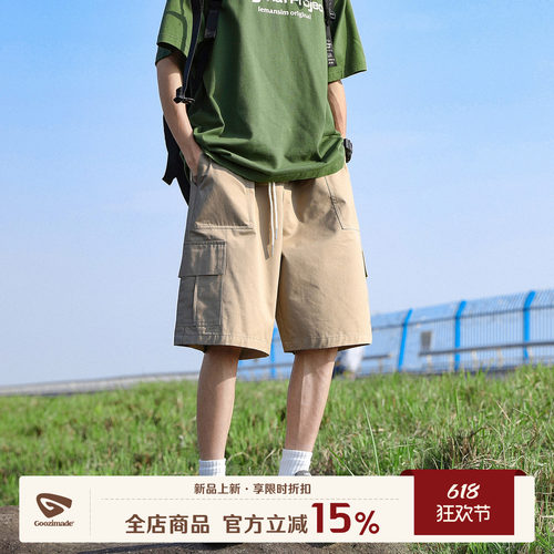 GOOZIMADE美式工装短裤男夏季