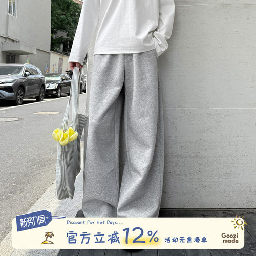 GOOZIMADE美式解构垂感卫裤男秋