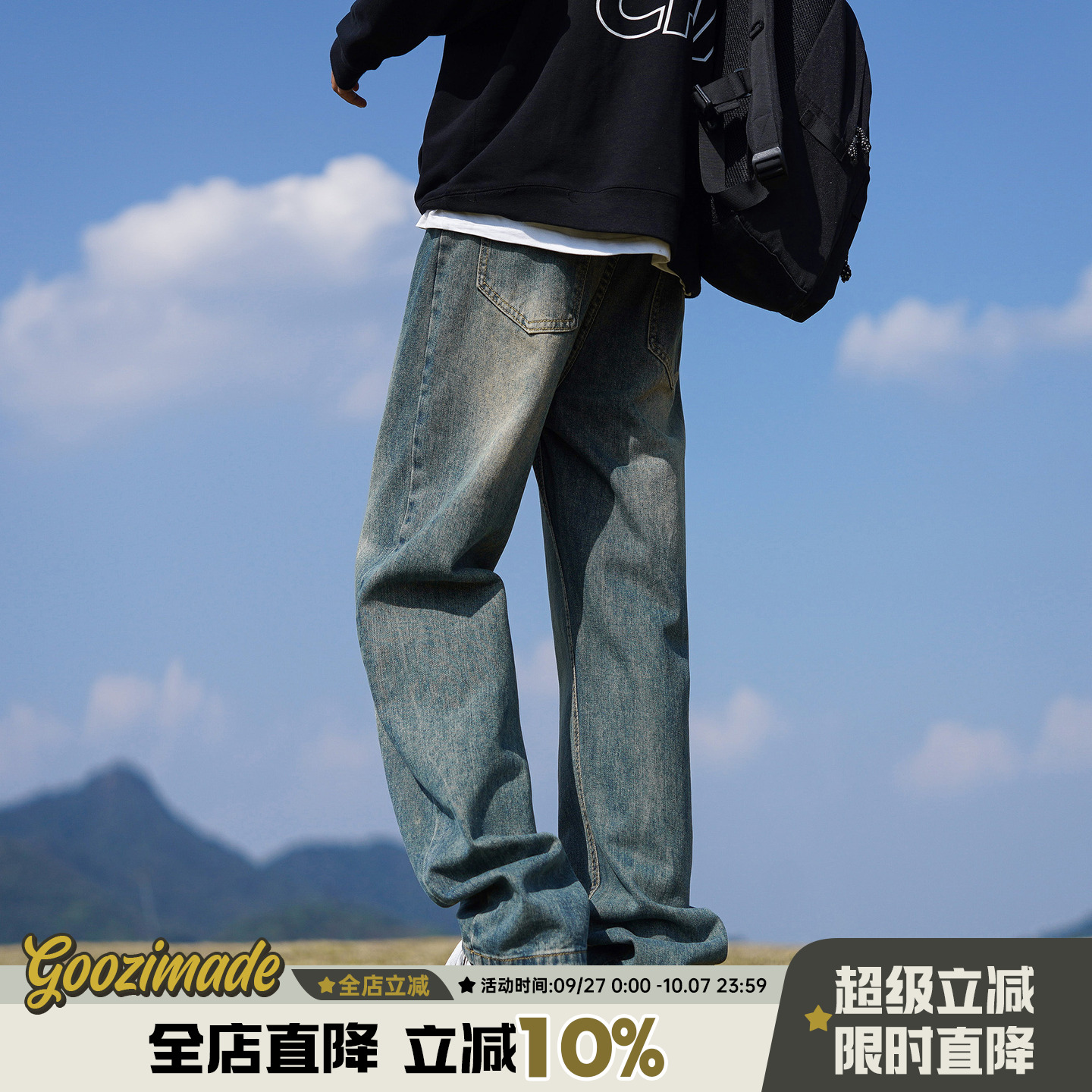 @港仔文艺男 牛仔裤男春秋2025新款垂感男生直筒工装休闲裤子男款