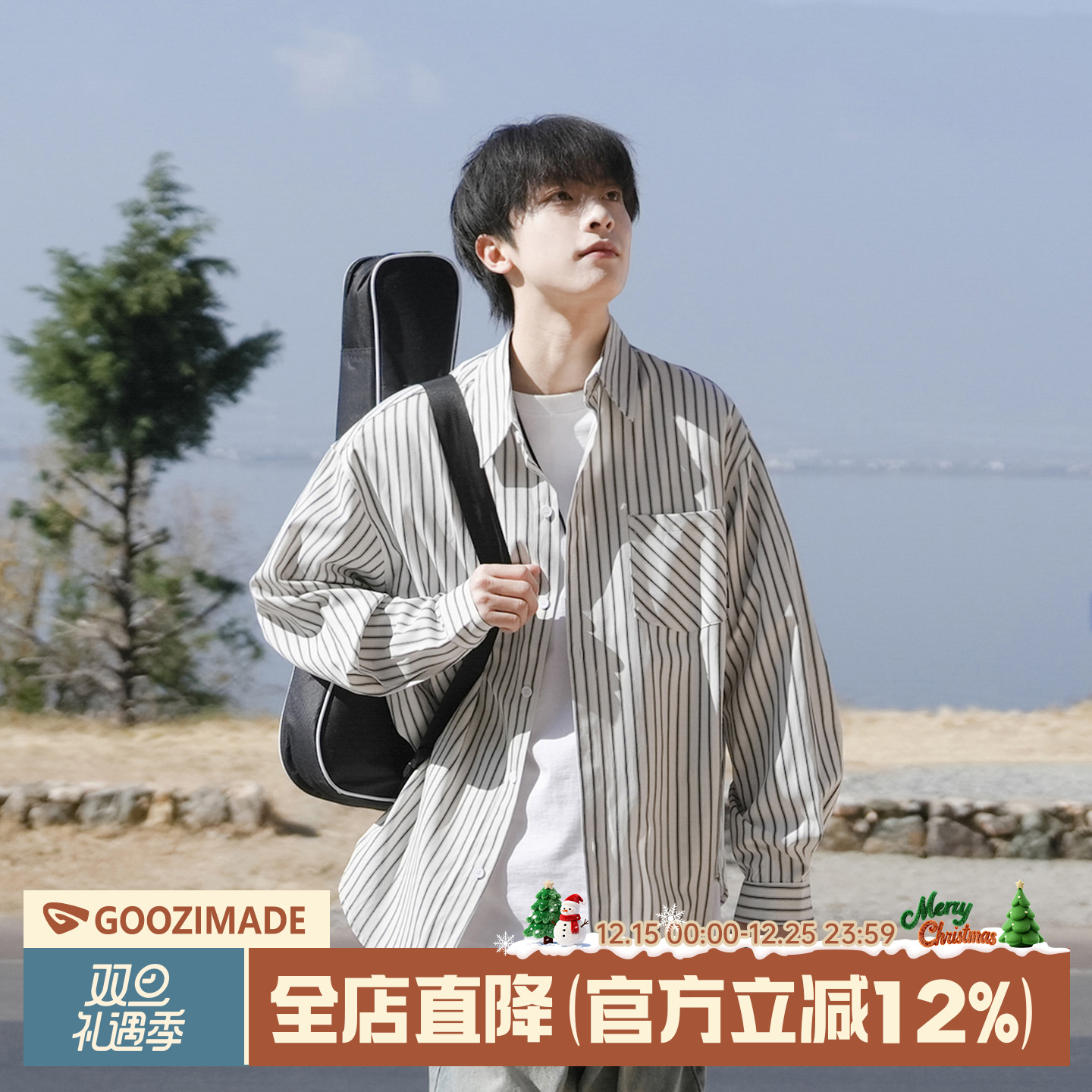 @港仔文艺男 条纹长袖衬衫男款秋季2025新款男生日系休闲衬衣外套