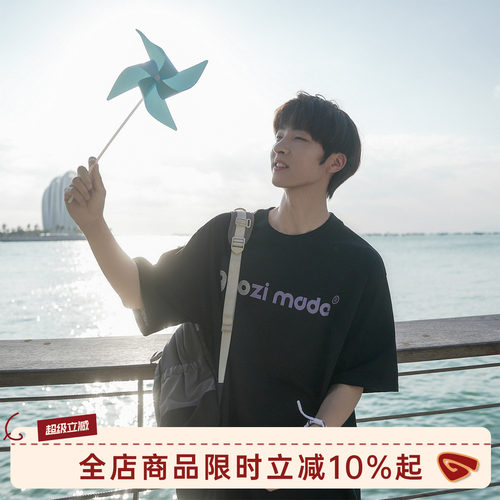 GOOZIMADE字母印花短袖T恤男夏