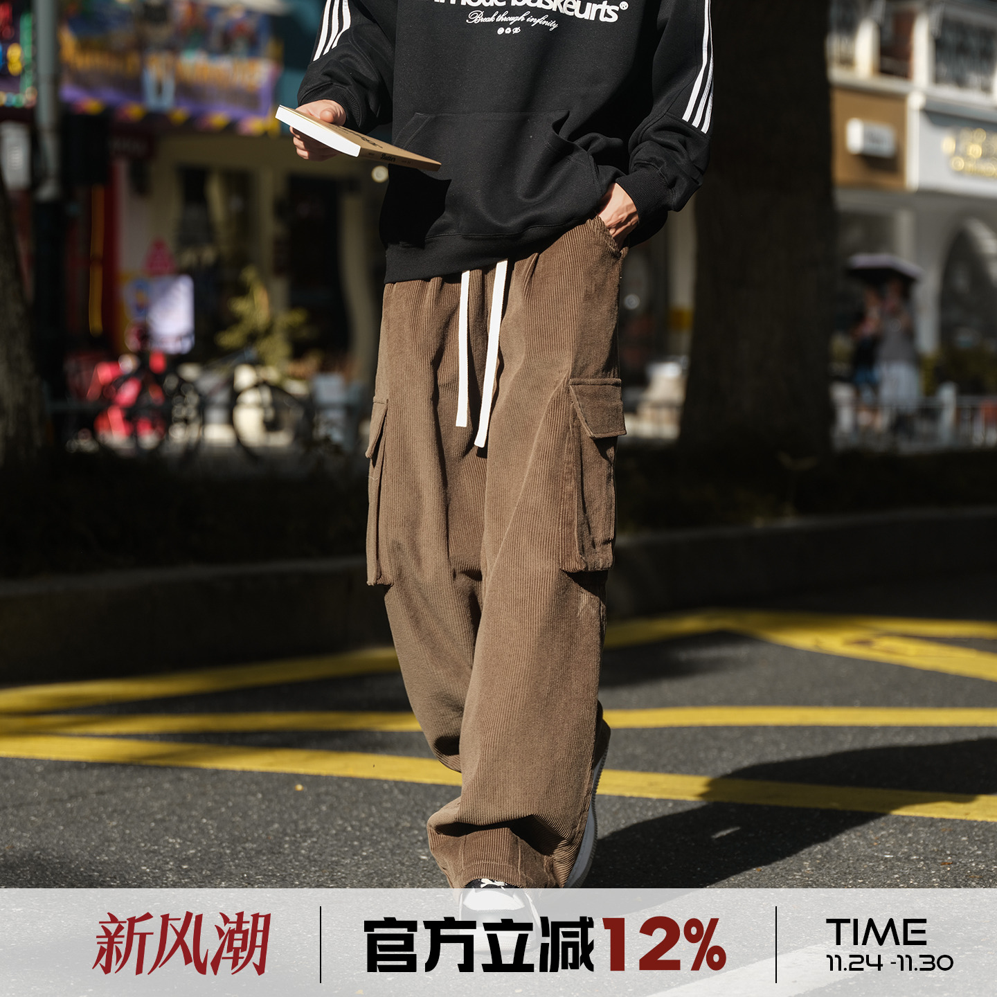 @港仔文艺男 大口袋灯芯裤裤子男秋冬日系复古宽松阔腿休闲工装裤