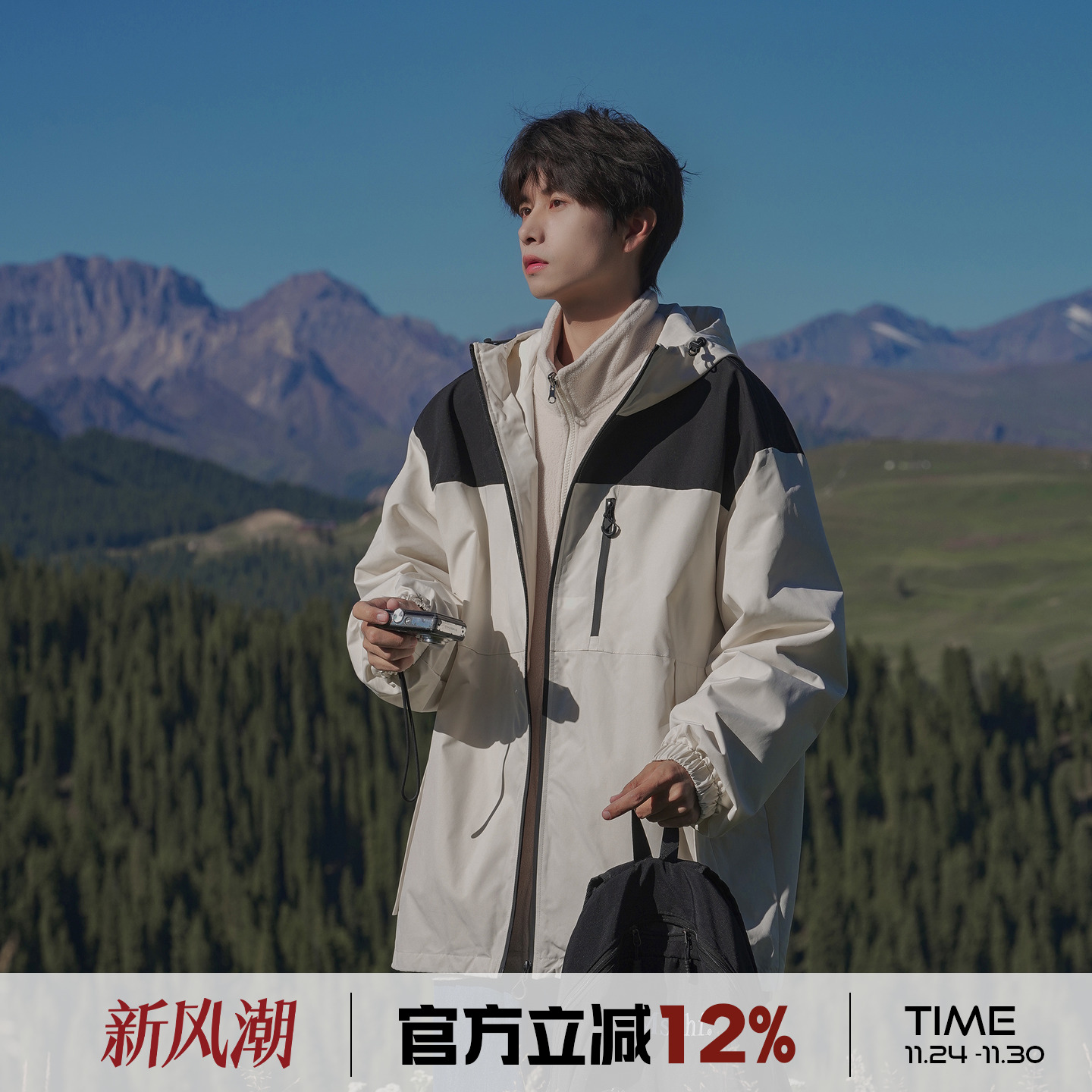 港仔文艺男三合一连帽工装外套男秋冬季仿冲锋衣休闲男生夹克男款