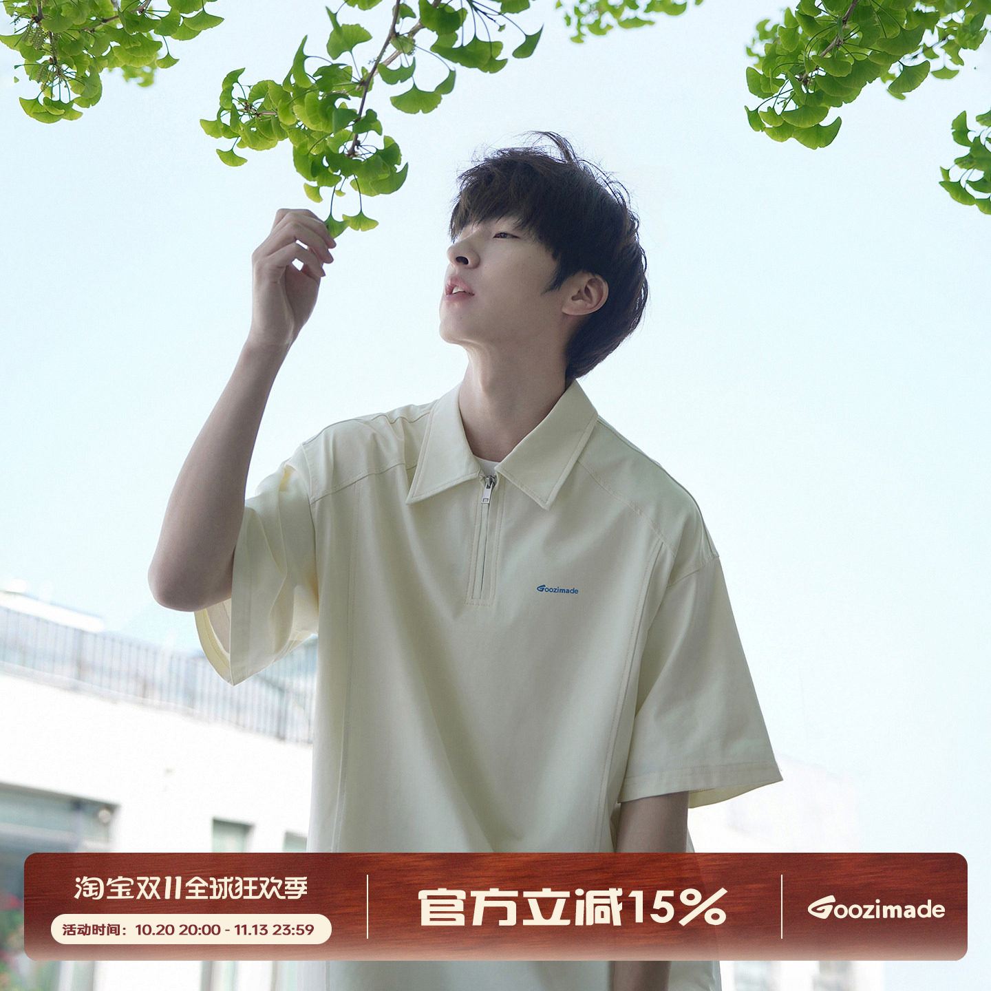 GOOZI MADE 美式半拉链拼接短袖polo衫男夏季翻领印花男生半袖T恤