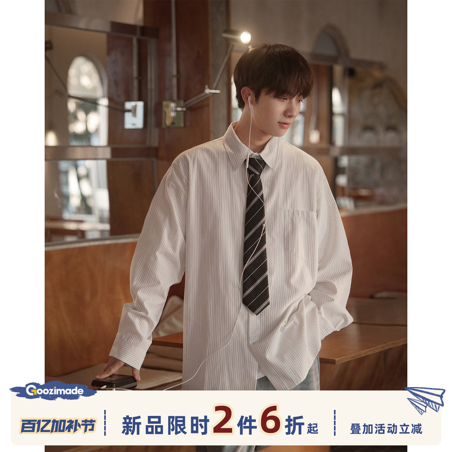GOOZI MADE口袋工装白衬衫男长袖春季日系条纹口袋通勤衬衣外套