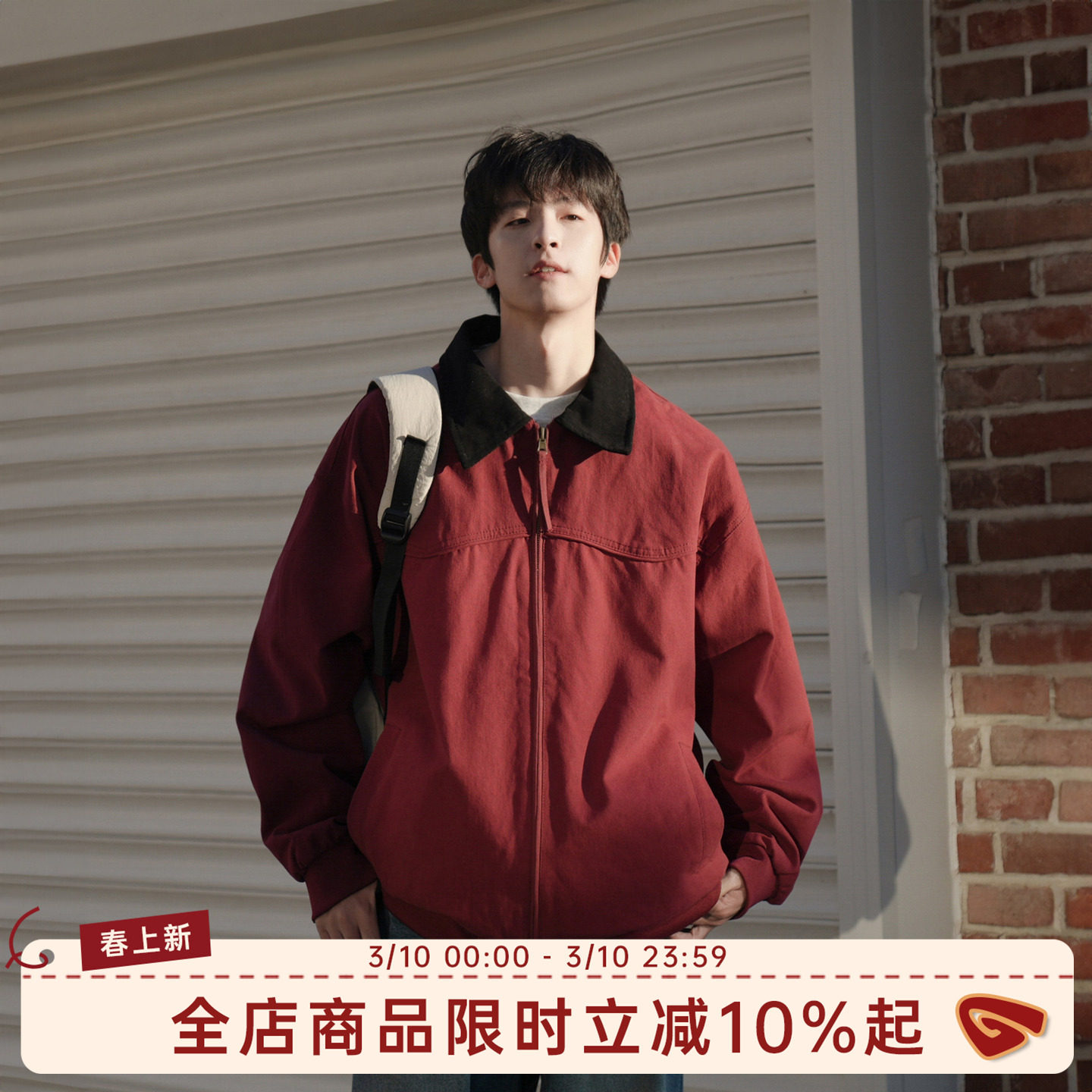 GOOZI MADE撞色工装外套男春秋2026新款美式男生红色翻领夹克男款