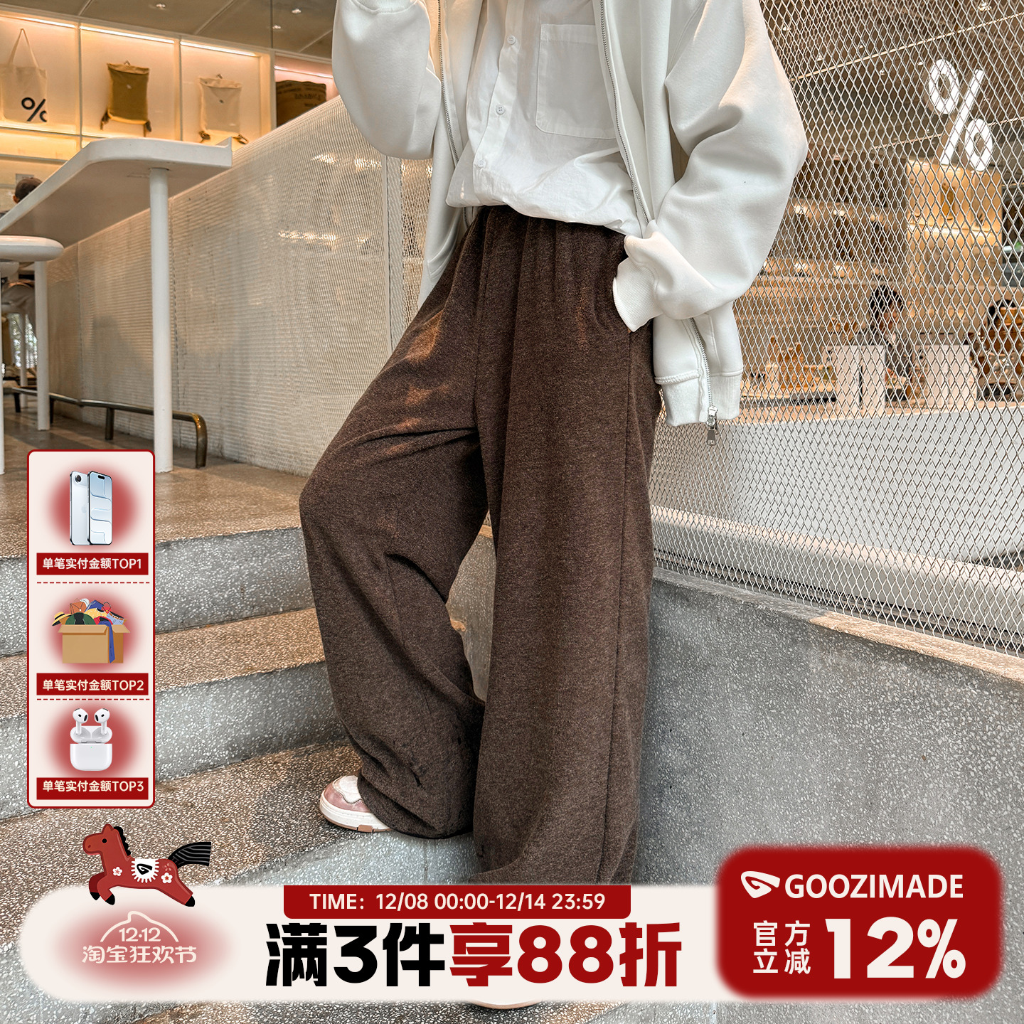 日系直筒休闲裤男加绒加厚长裤