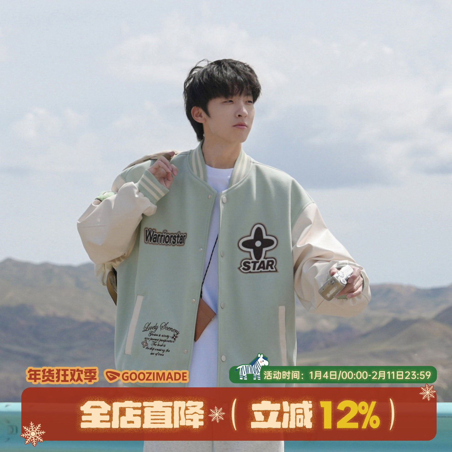 @港仔文艺男 撞色拼接PU皮棒球服男款秋冬美式宽松毛巾绣夹克外套