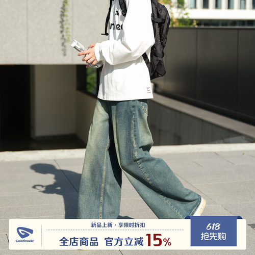 GOOZIMADEcleanfit直筒牛仔裤男