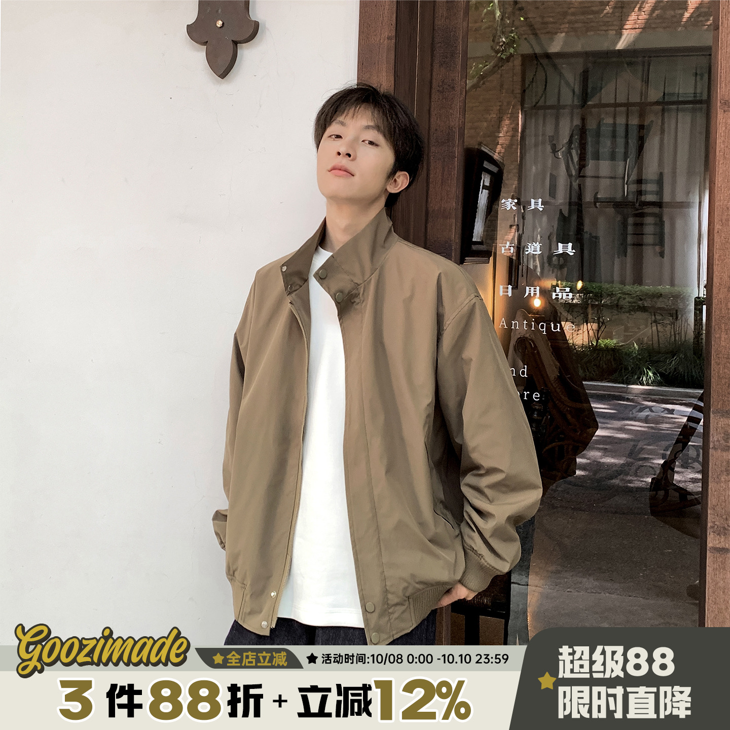 @港仔文艺男 美式哈灵顿立领夹克男秋季宽松休闲短款cleanfit外套
