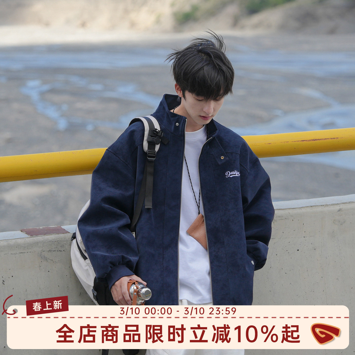 GOOZI MADE美式立领教练夹克男春秋户外宽松男生防水皮衣外套男款