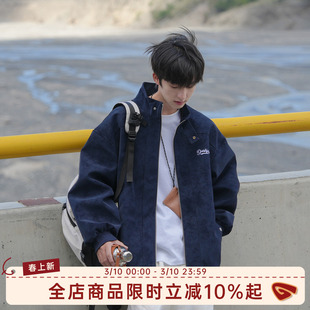 GOOZI MADE美式立领教练夹克男春秋户外宽松男生防水皮衣外套男款