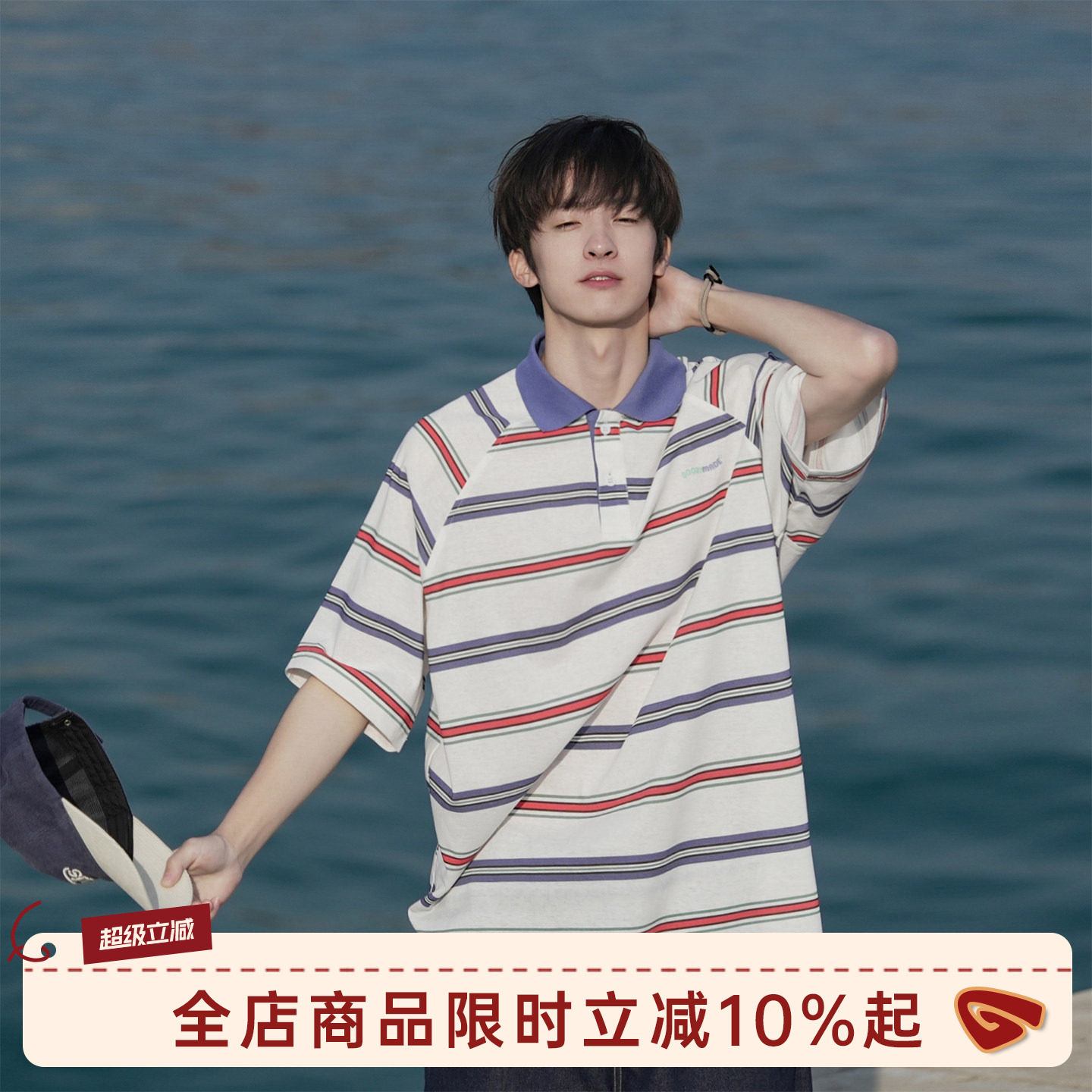 GOOZI MADE 少年感彩色条纹polo衫男撞色领宽松情侣翻领短袖T恤衫