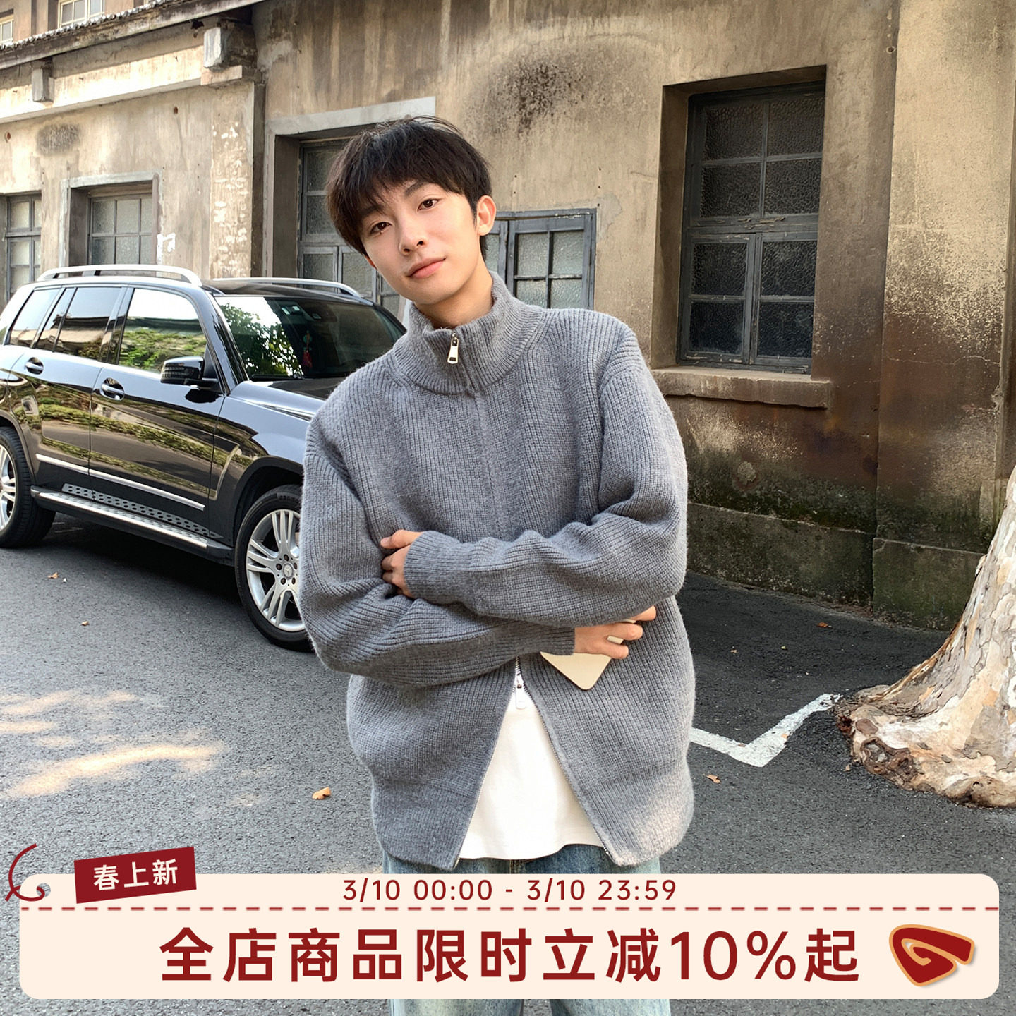 @港仔文艺男 灰色双拉链立领开衫毛衣男冬季cleanfit针织衫外套