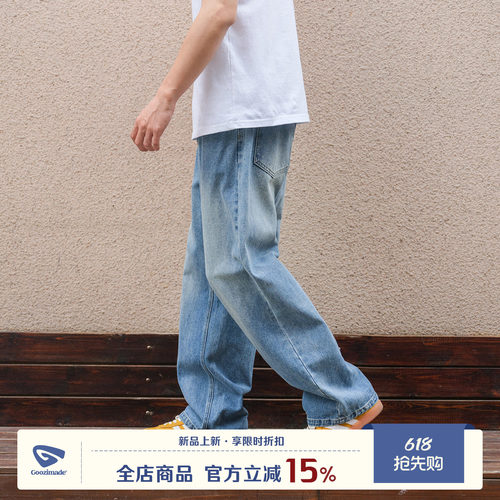 GOOZIMADE复古水洗直筒牛仔裤男