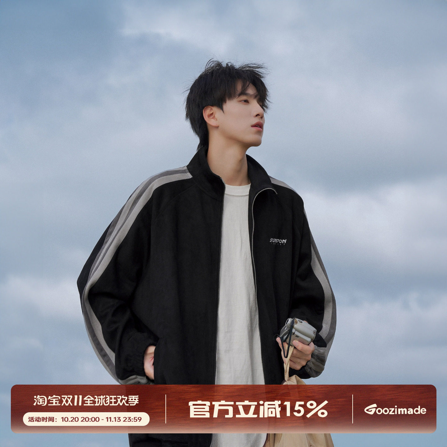 GOOZI MADE美式复古立领外套男秋季2026新款宽松男生运动夹克上衣