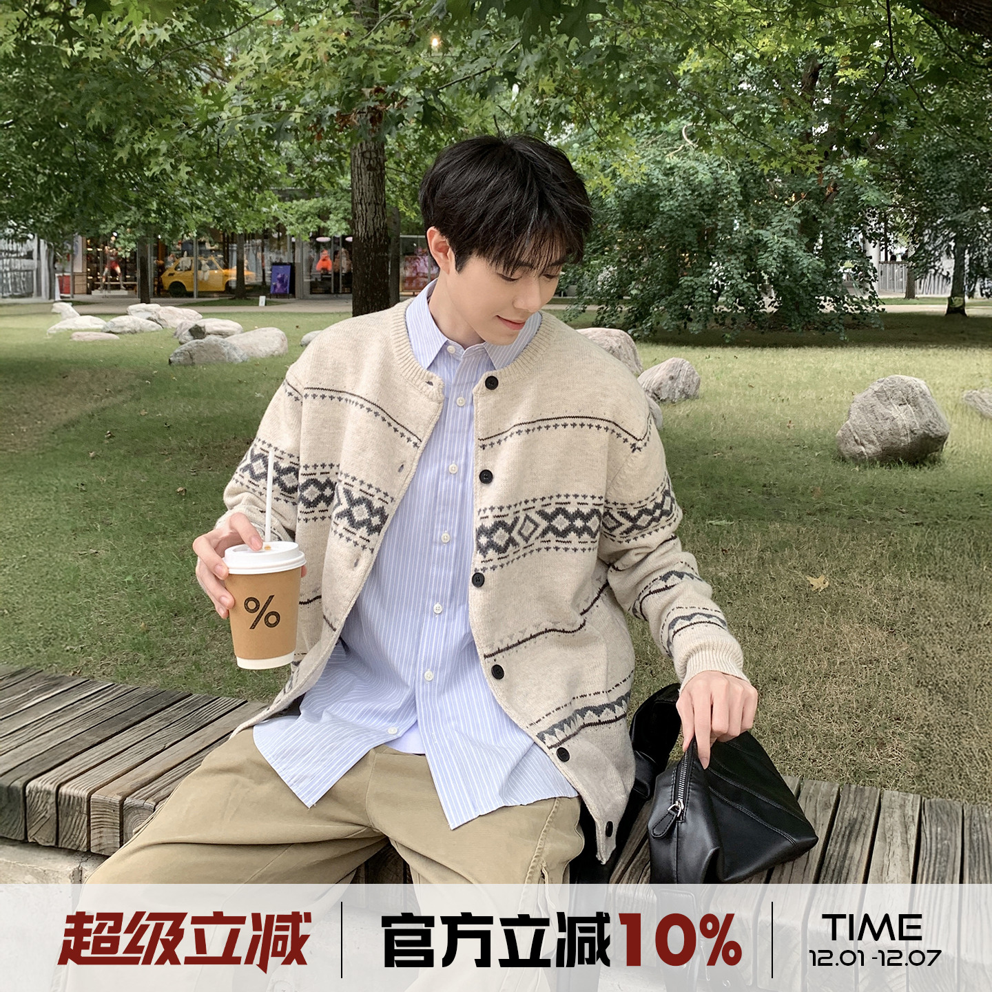 费尔岛开衫毛衣男款冬季加厚外套