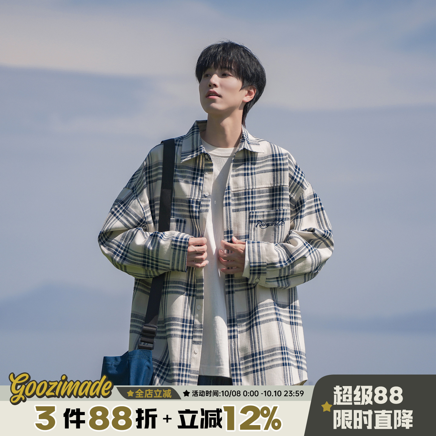 港仔文艺男格子衬衫男款长袖2025新款春秋青少年男生内搭衬衣外套