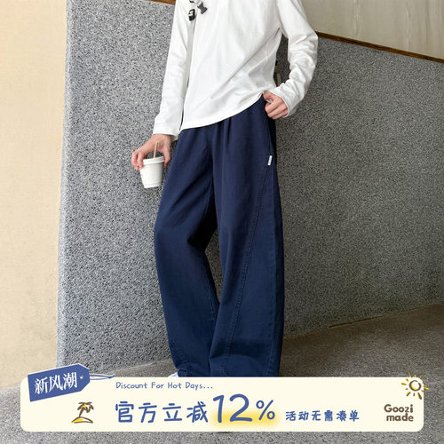 GOOZIMADE弯刀阔腿休闲裤男秋季