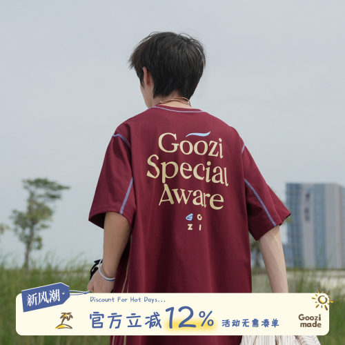 GOOZIMADE索罗娜凉感短袖T恤男