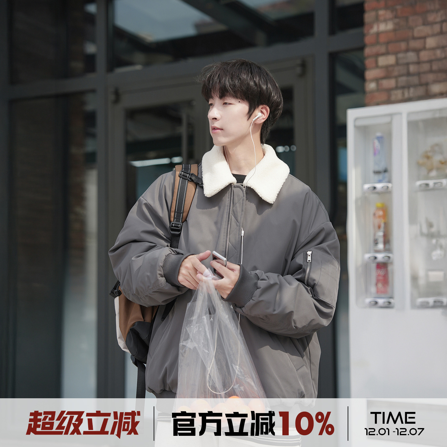 美式翻领羊羔绒棉衣男冬季加厚