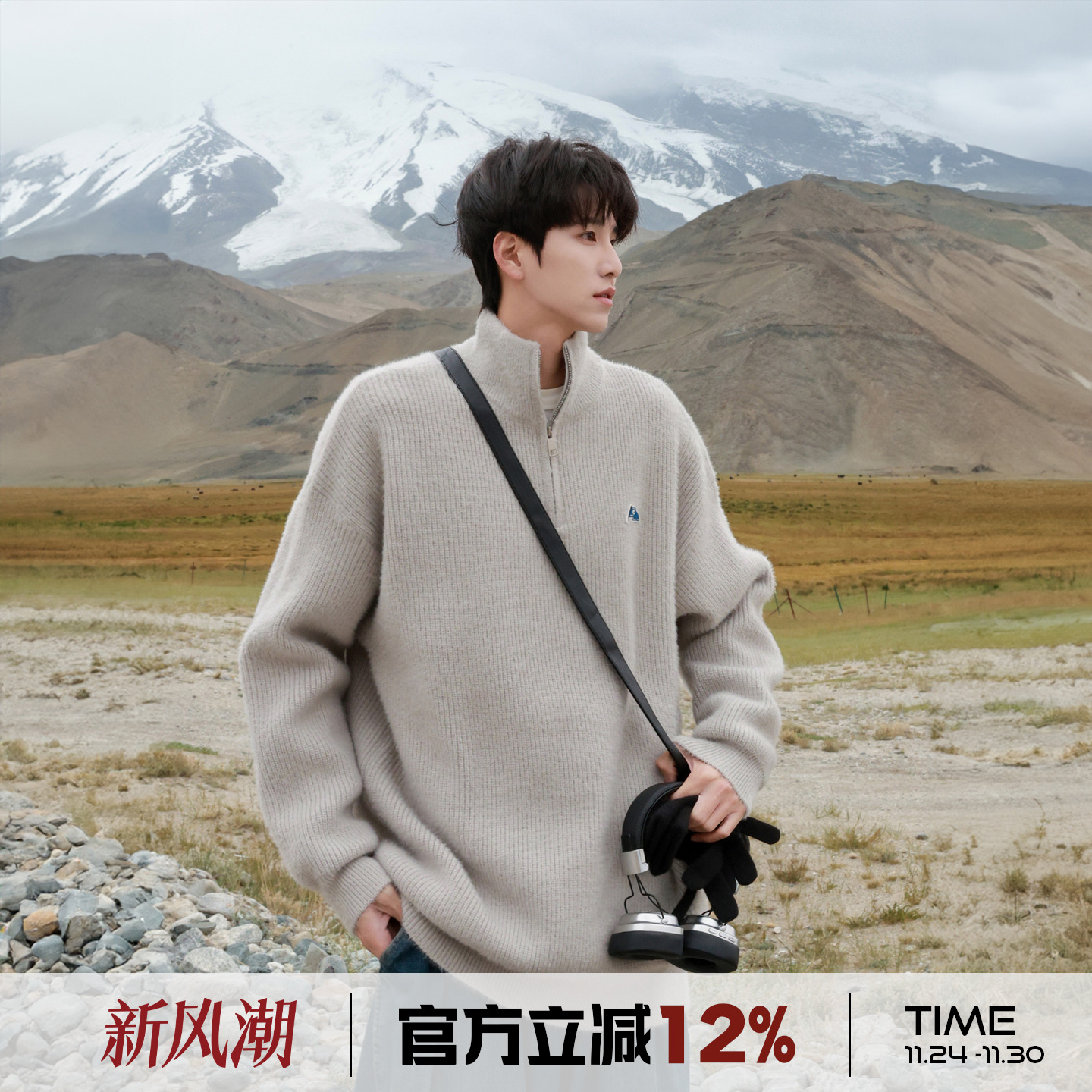 港仔文艺男日系半拉链高领毛衣男冬季保暖男生纯色套头针织衫外套