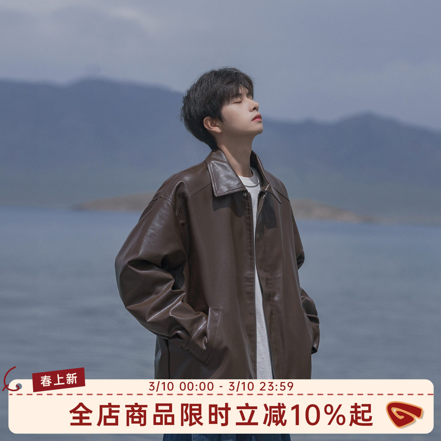 美式pu皮衣外套男春秋2026新款棕色男生休闲男装男士皮夹克男款