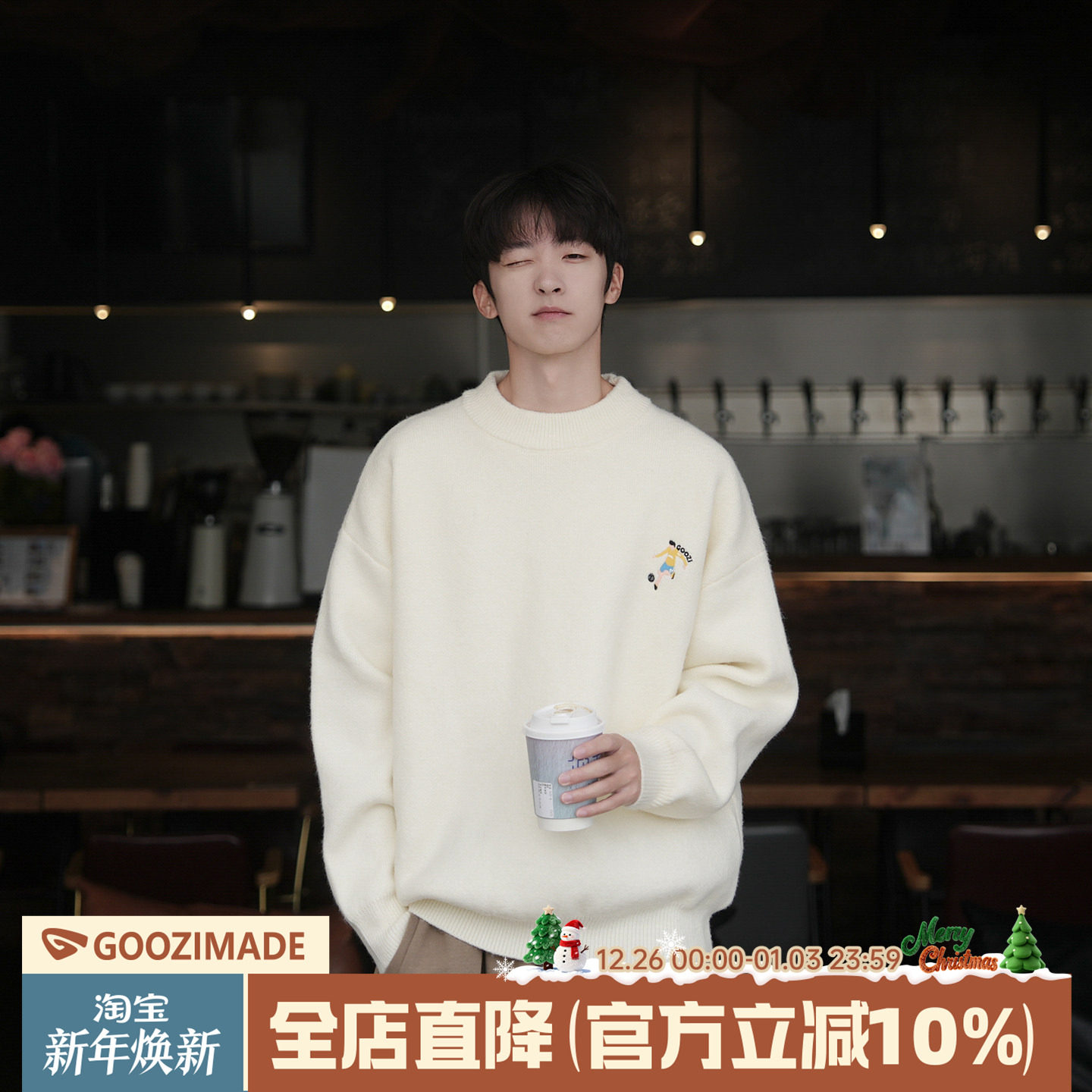 GOOZI MADE提花毛衣男秋冬2025新款内搭男生冬季圆领针织衫男款潮