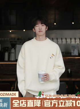GOOZI MADE提花毛衣男秋冬2025新款内搭男生冬季圆领针织衫男款潮