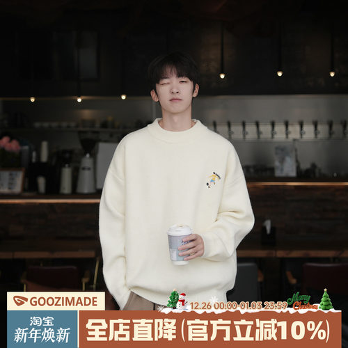 GOOZIMADE提花毛衣男秋冬针织衫