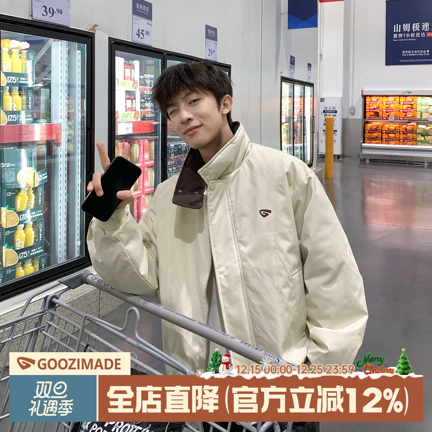 撞色立领冲锋衣棉服男冬刺绣棉衣