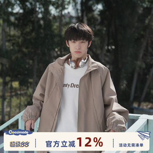 GOOZIMADE解构立领工装外套男