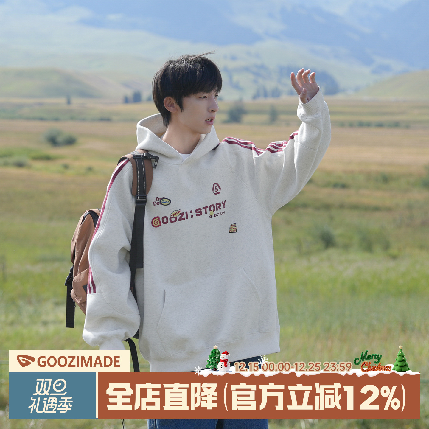 420g重磅连帽卫衣男款