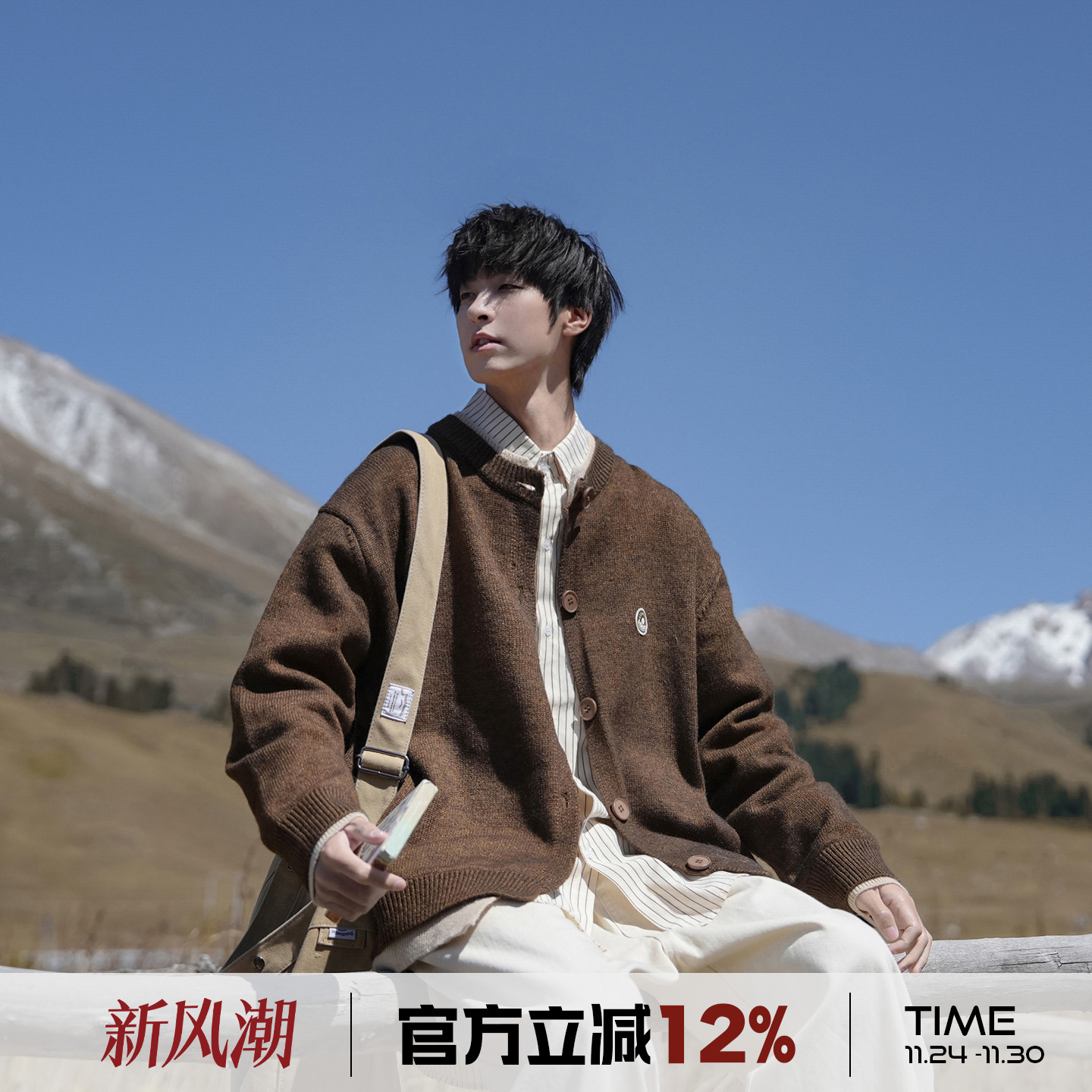 美拉德咖色开衫毛衣男秋冬季美式