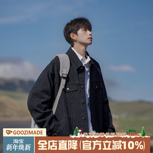 港仔文艺男黑色牛仔外套男秋冬男生宽松痞帅复古日系工装 夹克男款