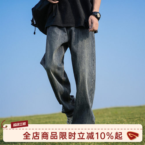 GOOZIMADE美式高街直筒牛仔裤