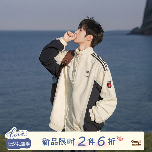 GOOZIMADE学院风运动夹克男秋季